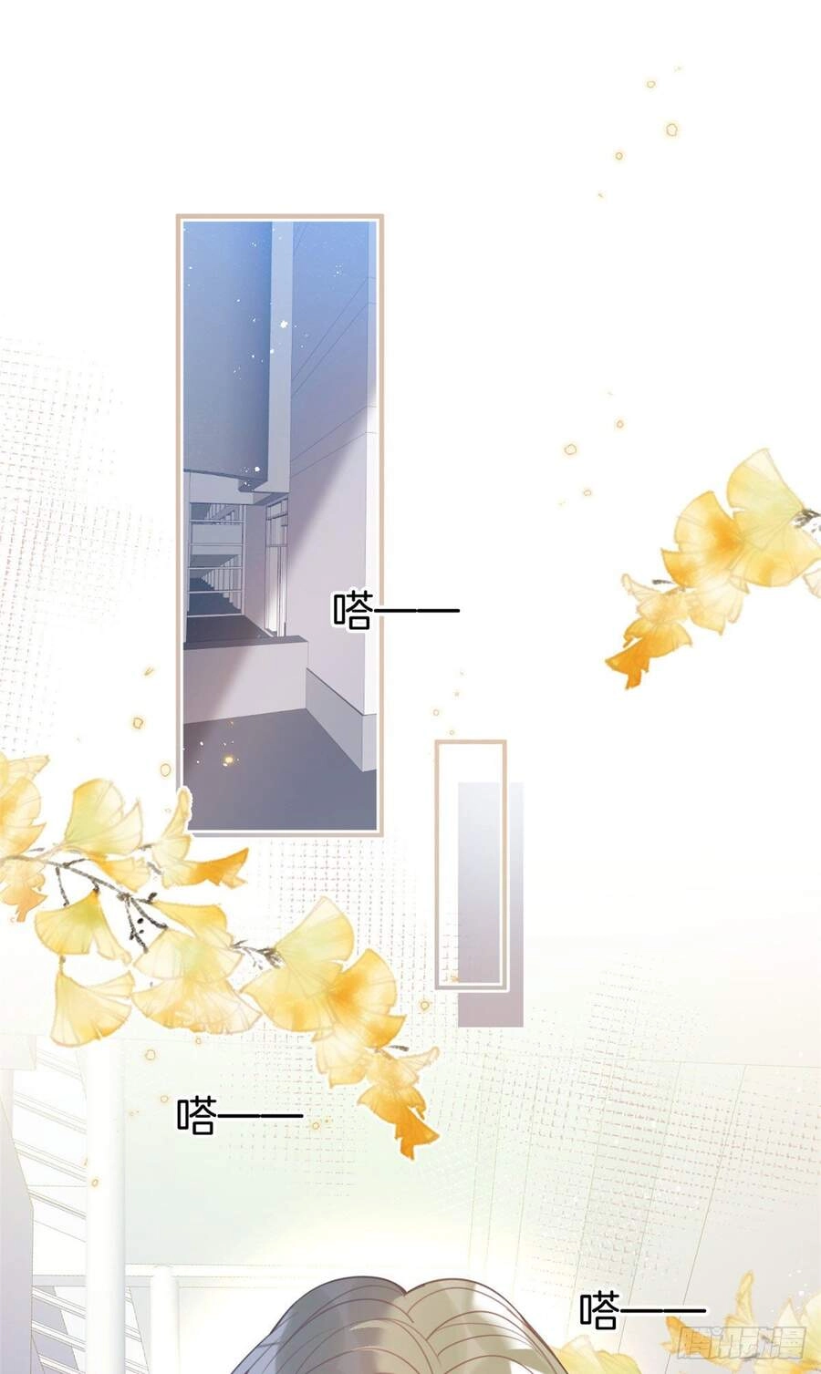 Ta Có Năm Đại Lão Ba Ba Chapter 88 - 8