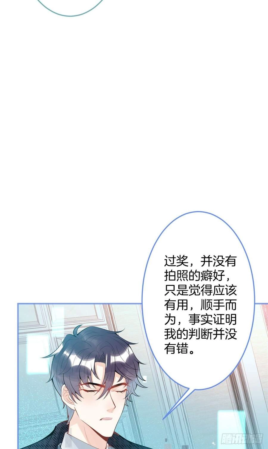 Ta Có Năm Đại Lão Ba Ba Chapter 100 - 16