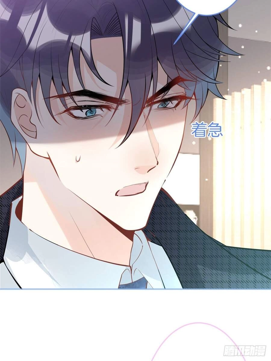 Ta Có Năm Đại Lão Ba Ba Chapter 134 - 17