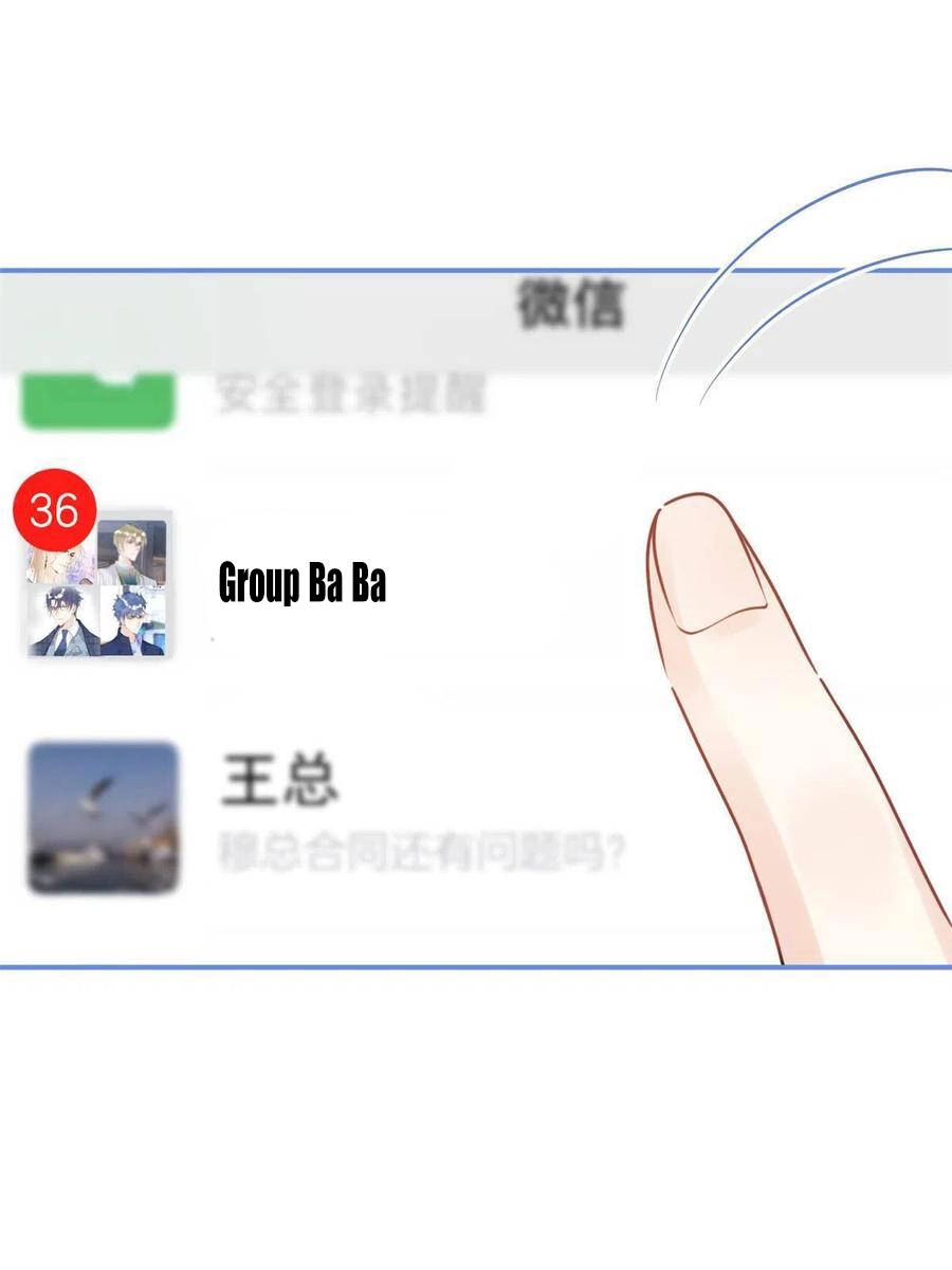 Ta Có Năm Đại Lão Ba Ba Chapter 203 - 13