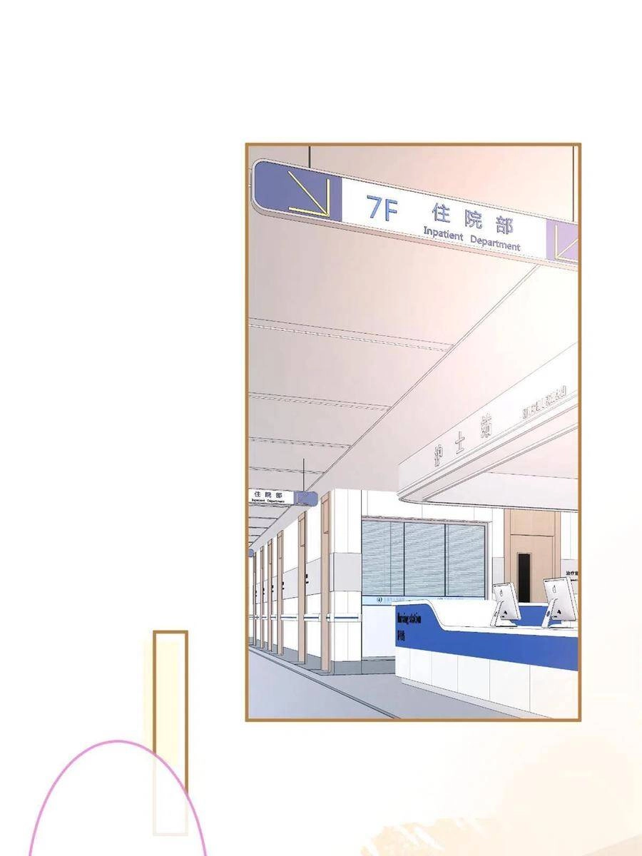 Ta Có Năm Đại Lão Ba Ba Chapter 206 - 18