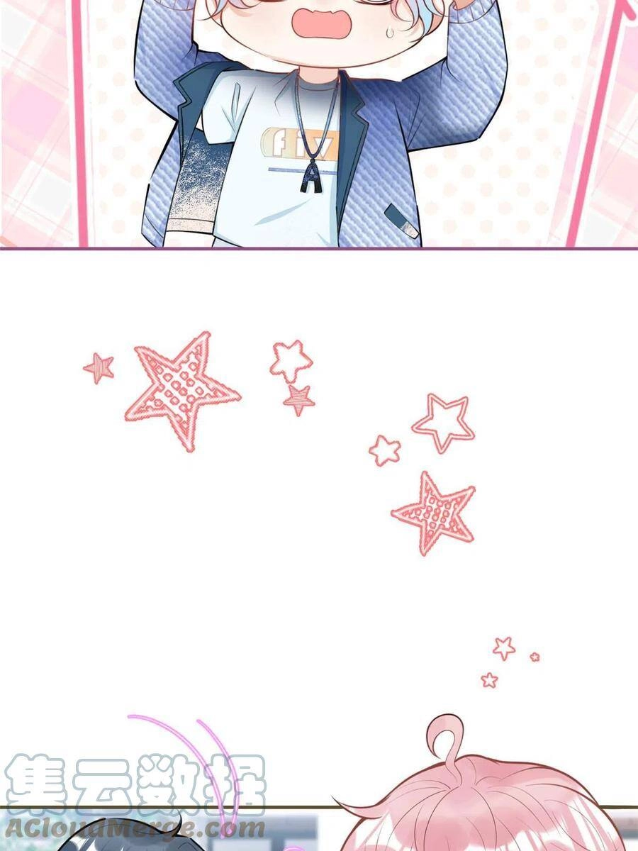 Ta Có Năm Đại Lão Ba Ba Chapter 214 - 17