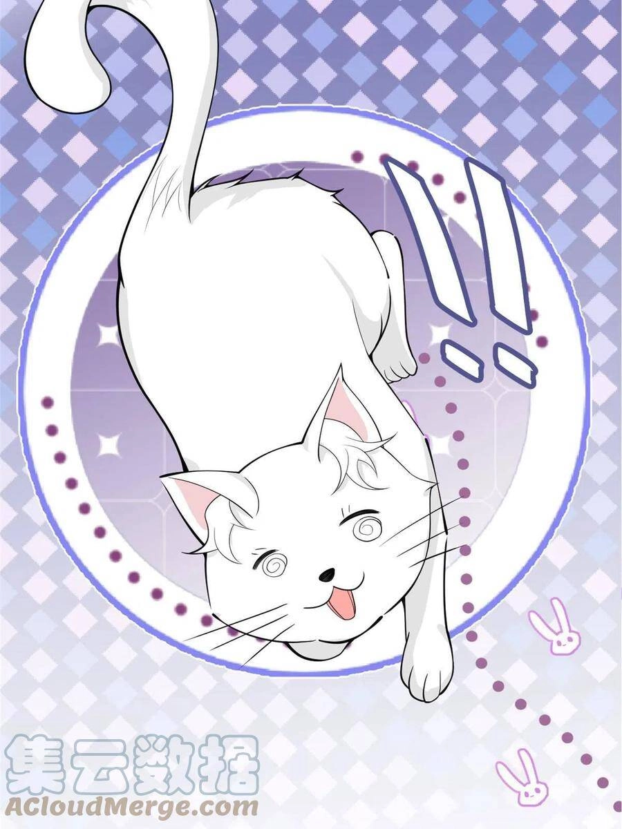 Ta Có Năm Đại Lão Ba Ba Chapter 216 - 15