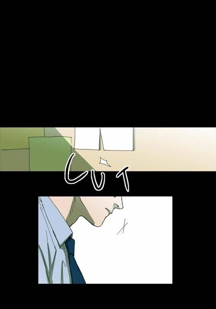 Săn Phù Thủy Chapter 5 - 36