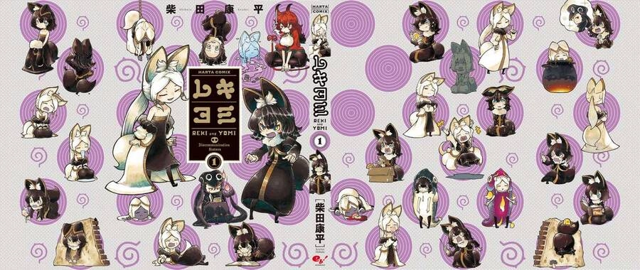 Reki Và Yomi Chapter 8.5 - 2