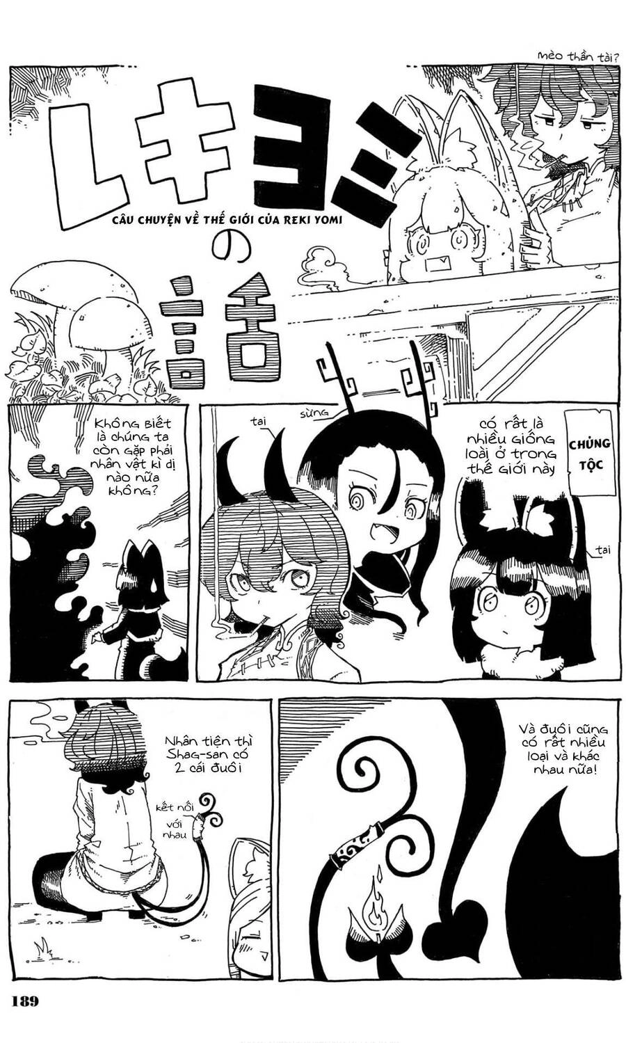 Reki Và Yomi Chapter 8.5 - 14