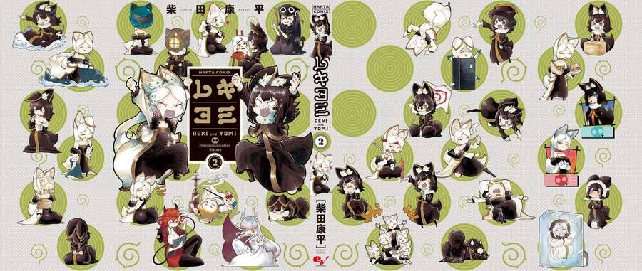 Reki Và Yomi Chapter 15.5 - 2