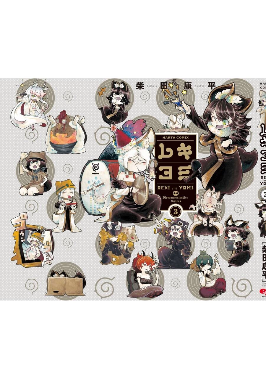 Reki Và Yomi Chapter 24.5 - 3