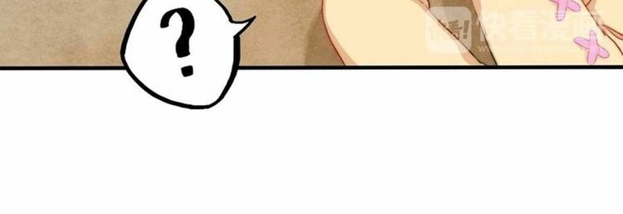 Tiến Gần Đến Trái Tim Em Chapter 12.5 - 26