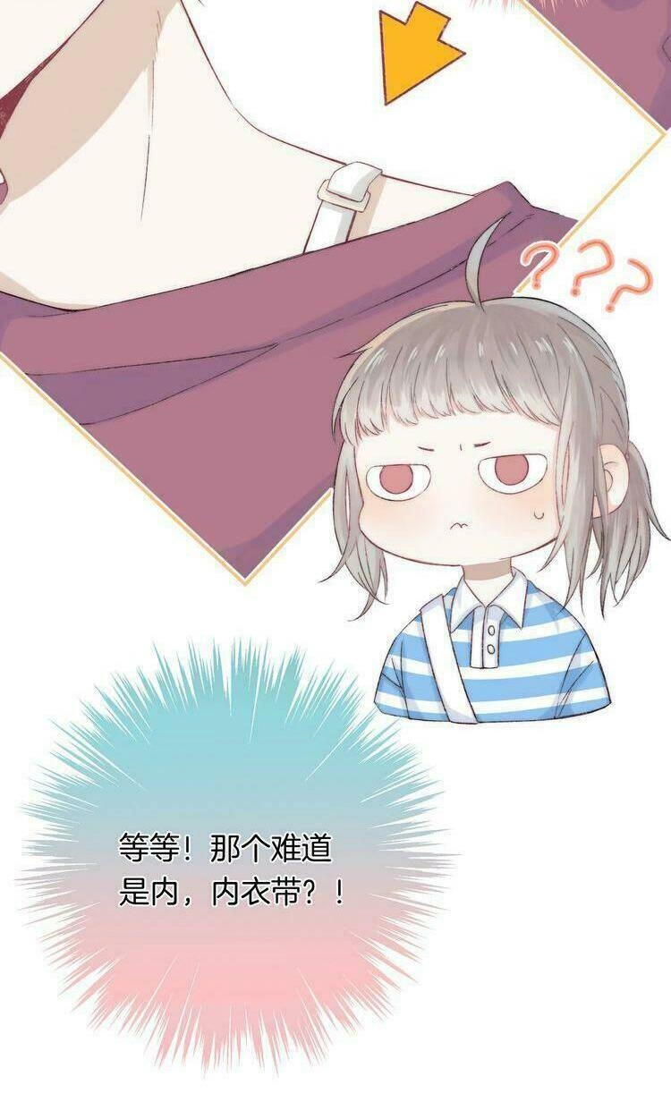 Tiến Gần Đến Trái Tim Em Chapter 29 - 53