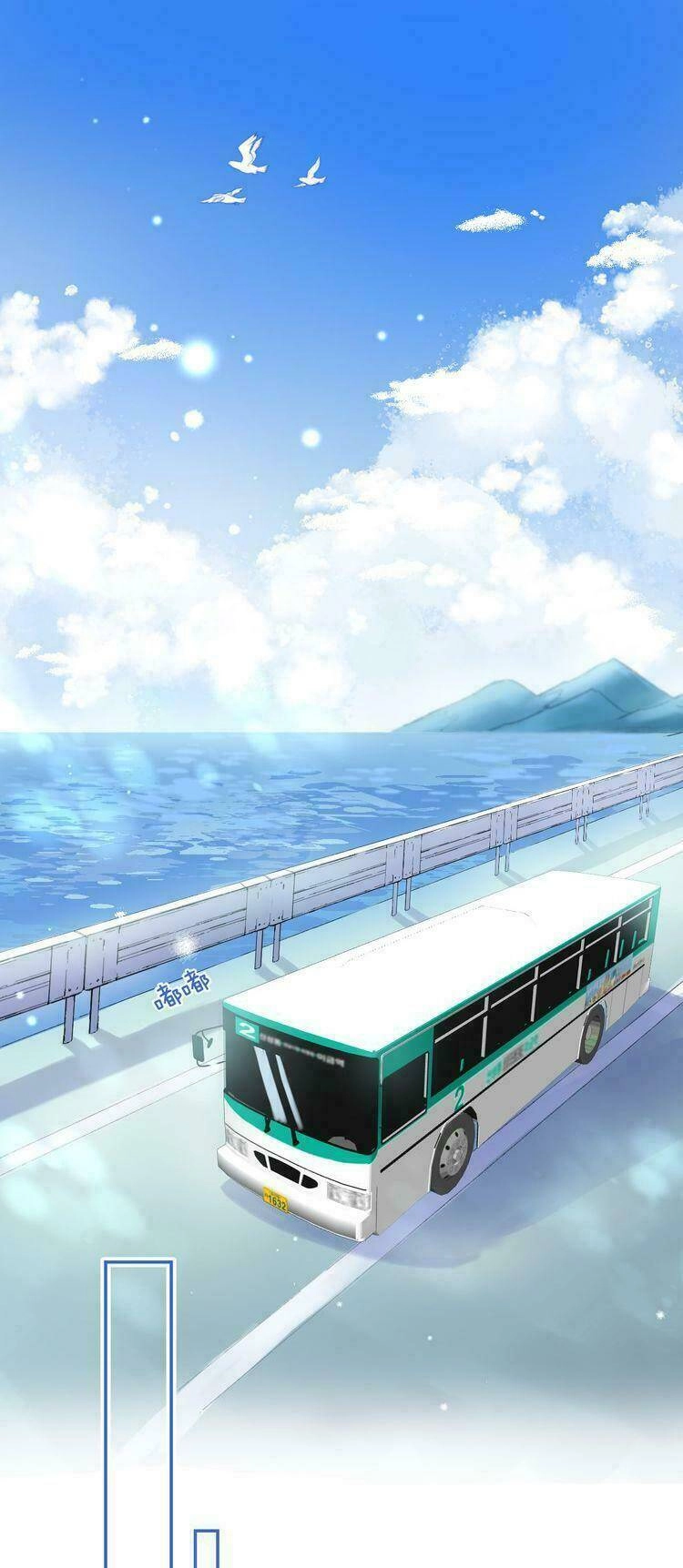 Tiến Gần Đến Trái Tim Em Chapter 30 - 2