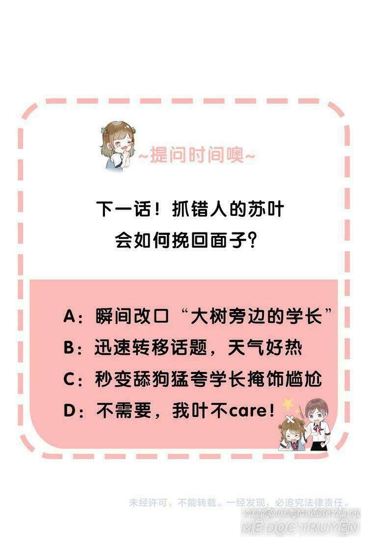 Tiến Gần Đến Trái Tim Em Chapter 30 - 50