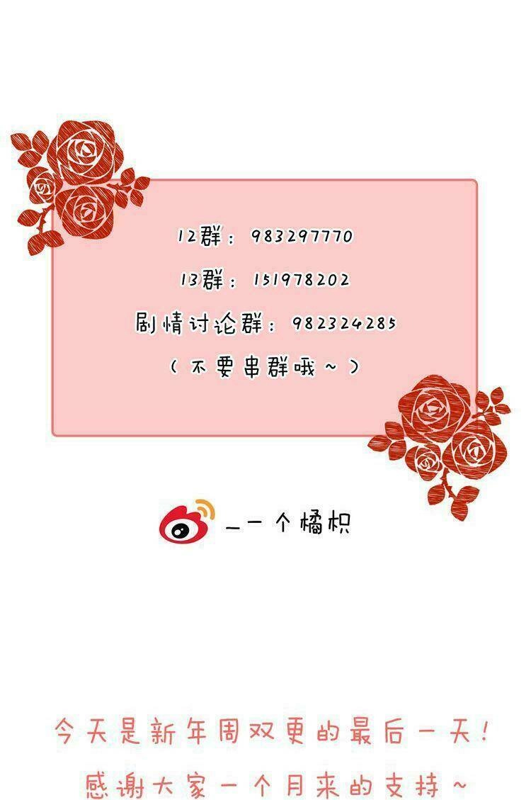 Tiến Gần Đến Trái Tim Em Chapter 30 - 51