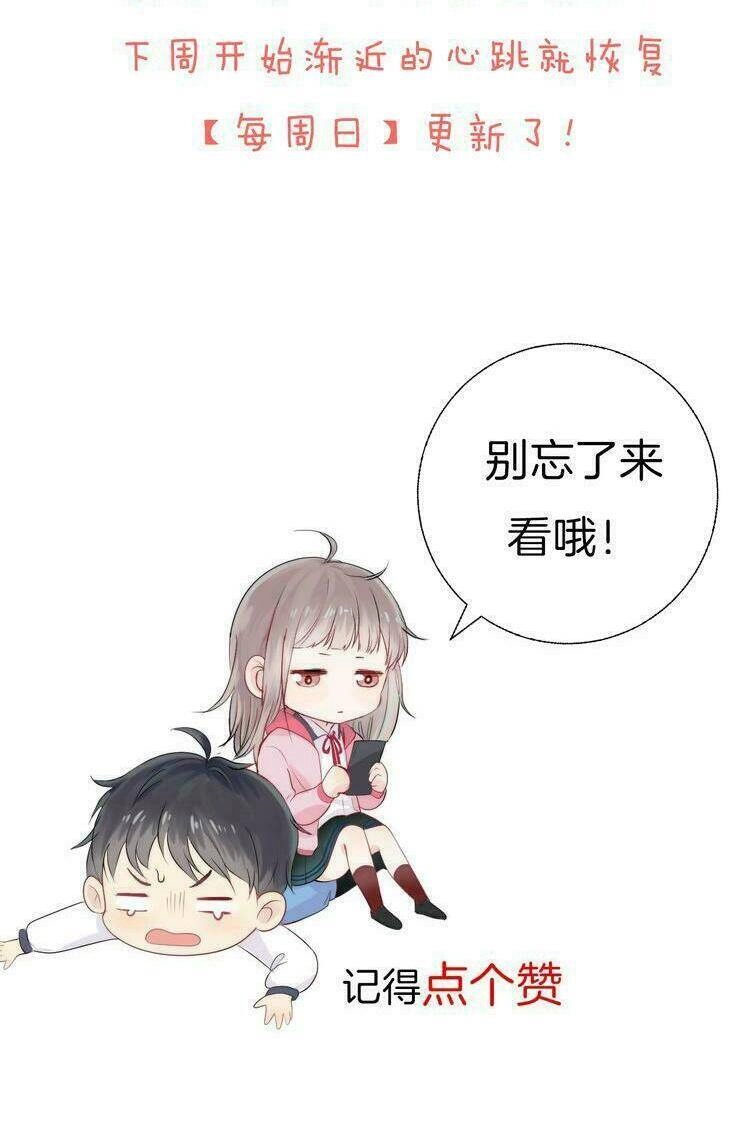 Tiến Gần Đến Trái Tim Em Chapter 30 - 52