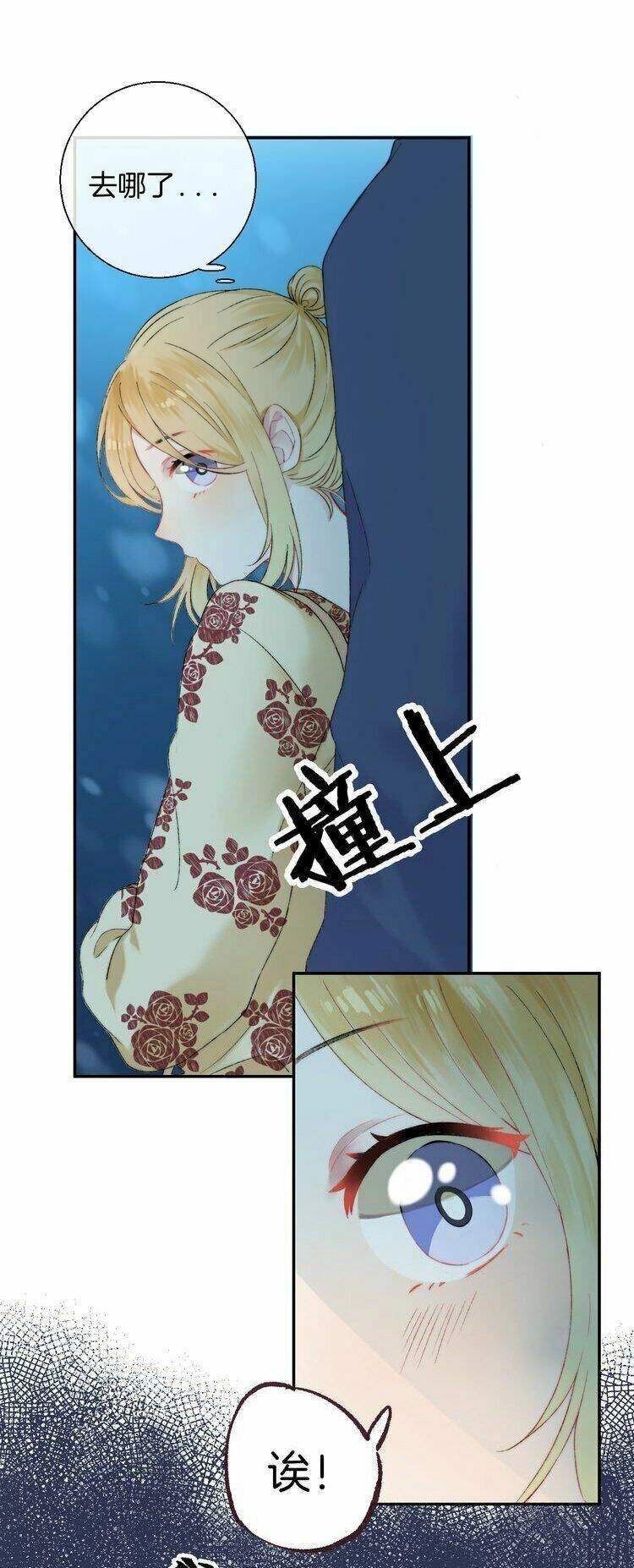 Tiến Gần Đến Trái Tim Em Chapter 33 - 11