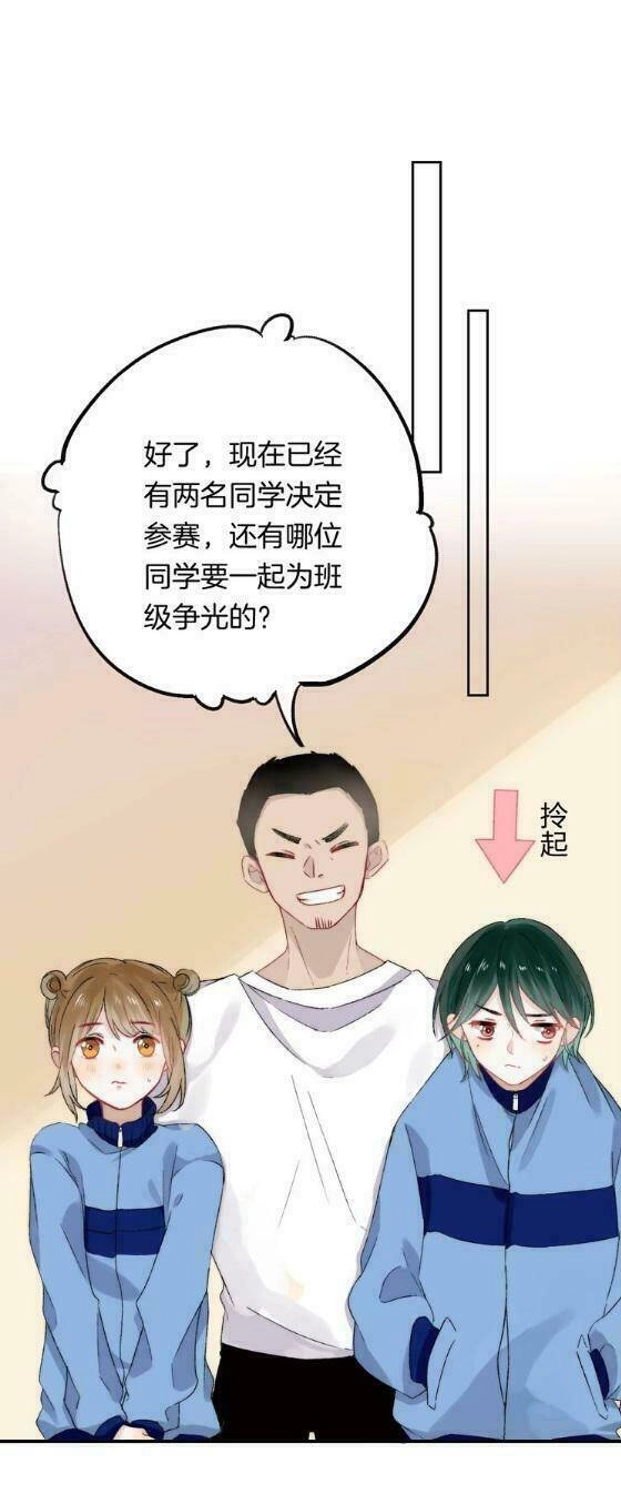 Tiến Gần Đến Trái Tim Em Chapter 36 - 32