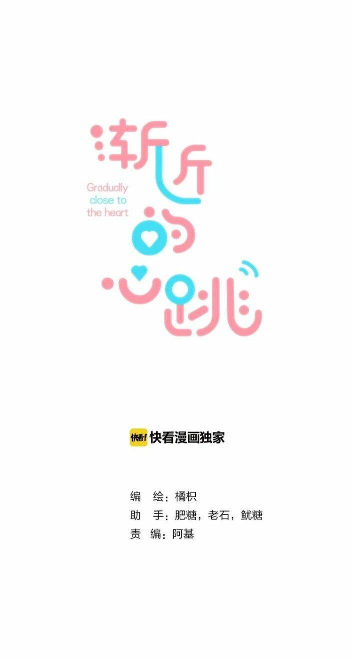 Tiến Gần Đến Trái Tim Em Chapter 42 - 8