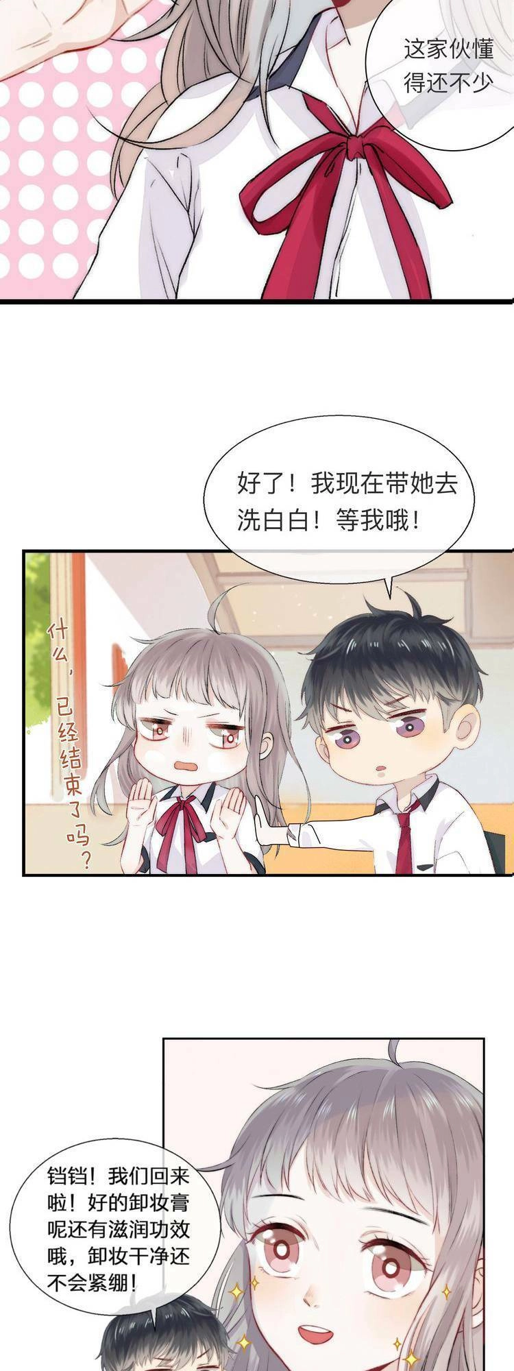 Tiến Gần Đến Trái Tim Em Chapter 43 - 66