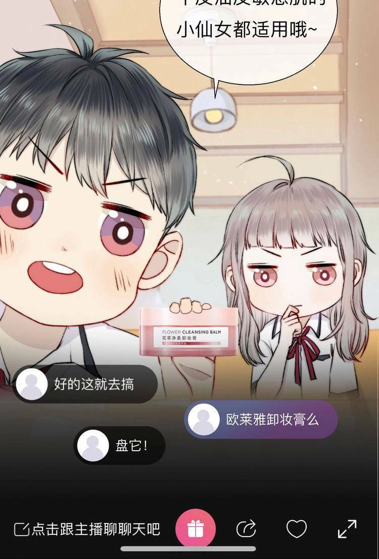 Tiến Gần Đến Trái Tim Em Chapter 43 - 68