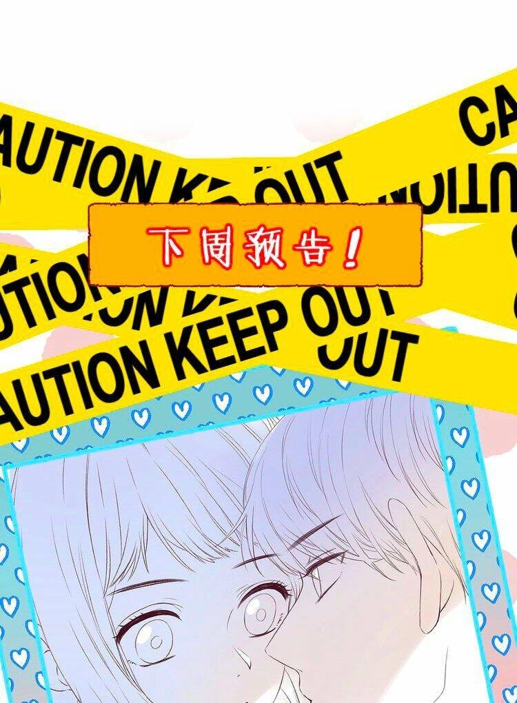 Tiến Gần Đến Trái Tim Em Chapter 47 - 53