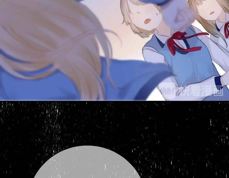 Tiến Gần Đến Trái Tim Em Chapter 51 - 39