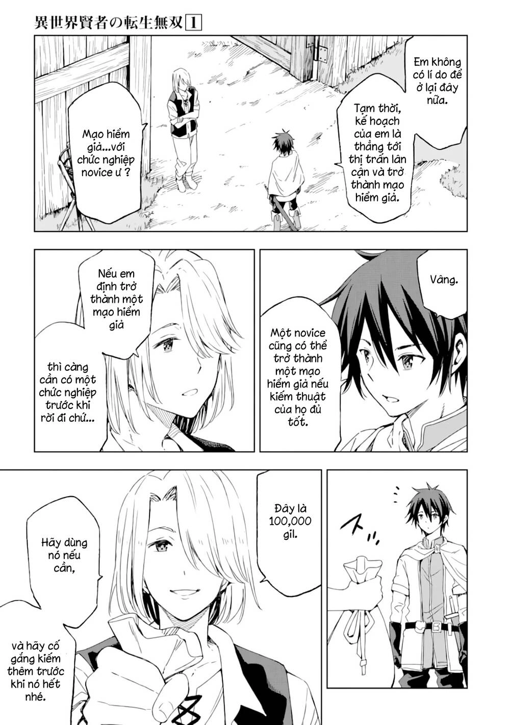 Isekai Kenja No Tensei Musou ~ Game No Chishiki De Isekai Saikyou ~ Chapter 1 - 27