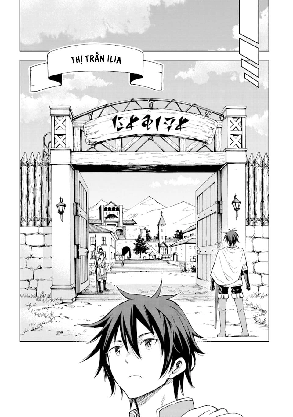 Isekai Kenja No Tensei Musou ~ Game No Chishiki De Isekai Saikyou ~ Chapter 2 - 6