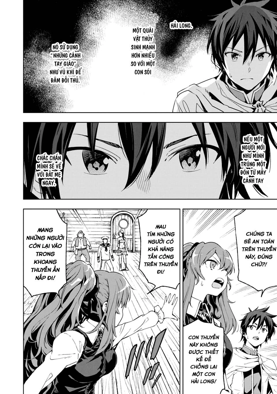 Isekai Kenja No Tensei Musou ~ Game No Chishiki De Isekai Saikyou ~ Chapter 5 - 12