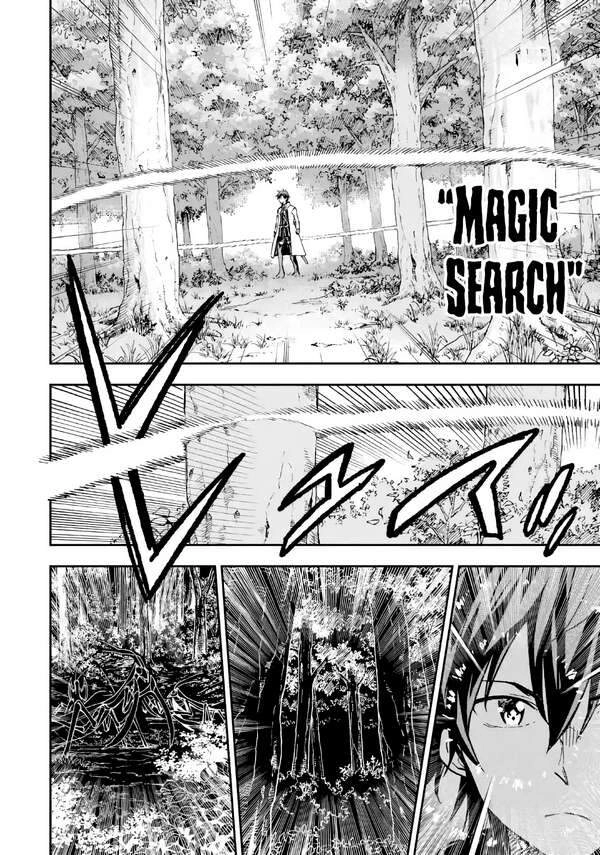 Isekai Kenja No Tensei Musou ~ Game No Chishiki De Isekai Saikyou ~ Chapter 10 - 5