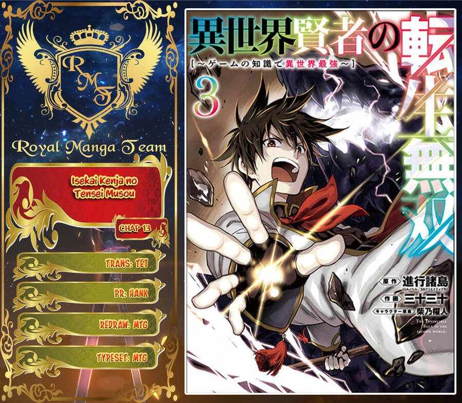 Isekai Kenja No Tensei Musou ~ Game No Chishiki De Isekai Saikyou ~ Chapter 13 - 1
