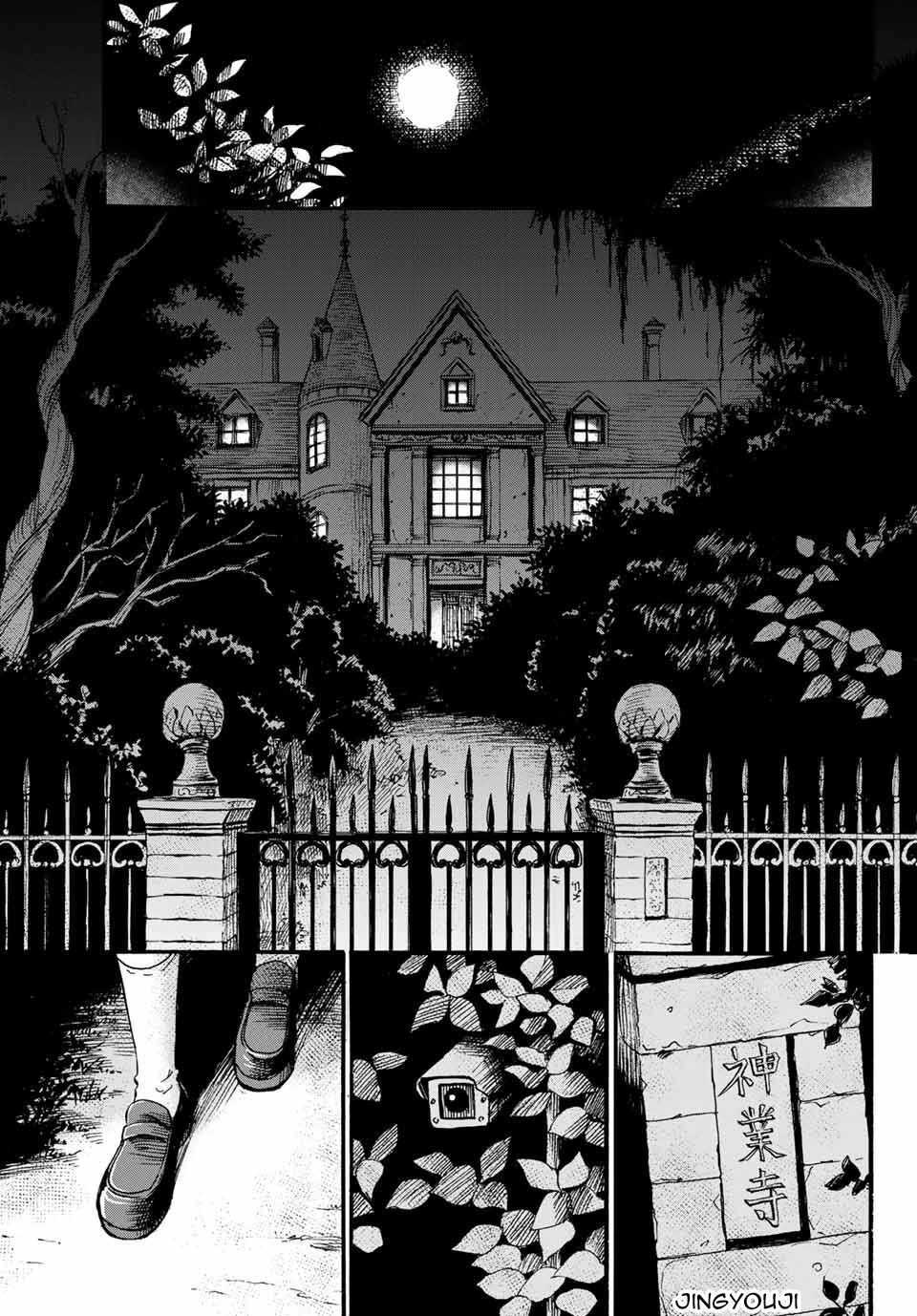 Tokimeki No Ikenie Chapter 1 - 22