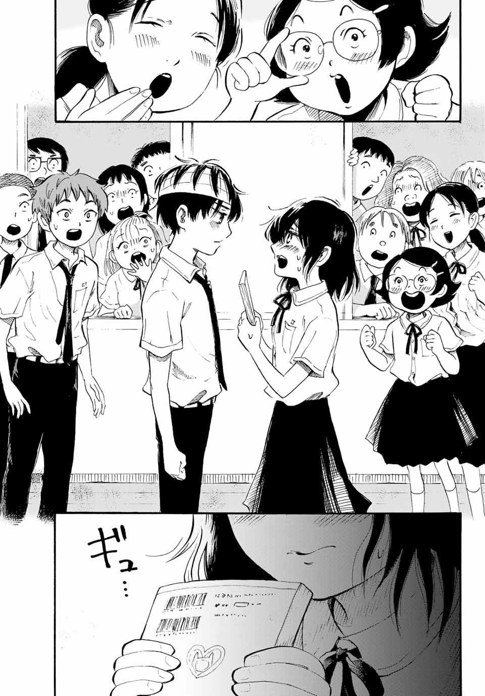 Tokimeki No Ikenie Chapter 1 - 36