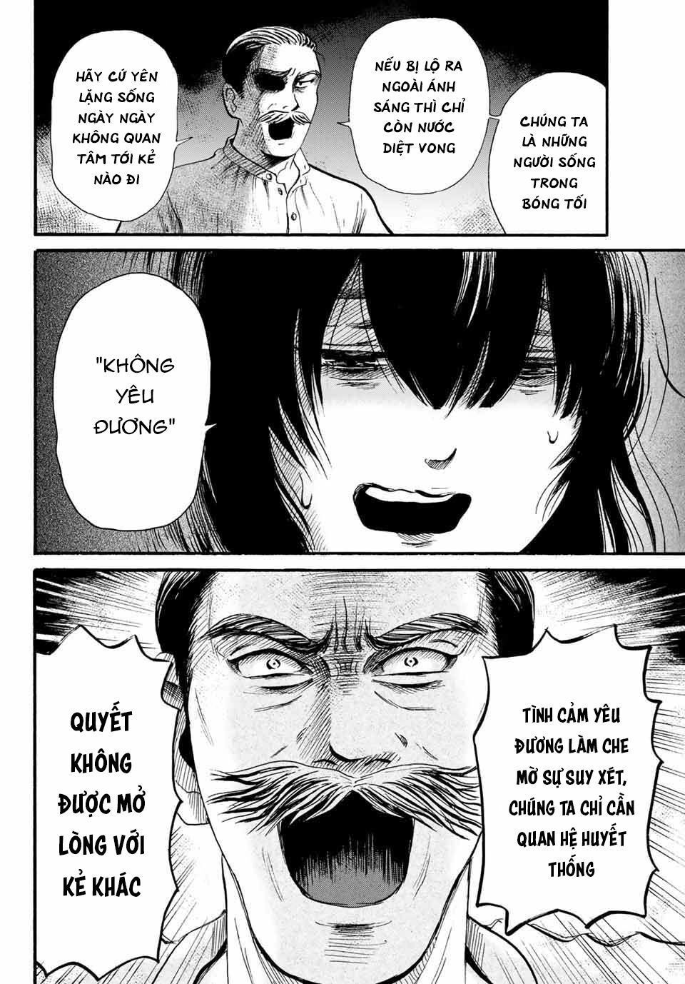 Tokimeki No Ikenie Chapter 1 - 41