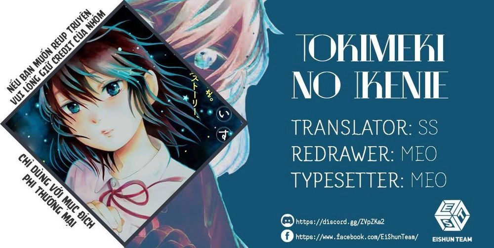 Tokimeki No Ikenie Chapter 2 - 2