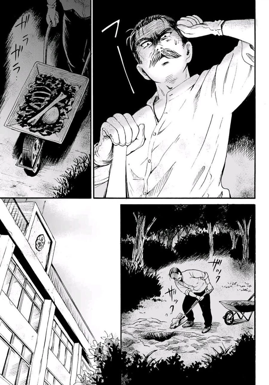 Tokimeki No Ikenie Chapter 2 - 14