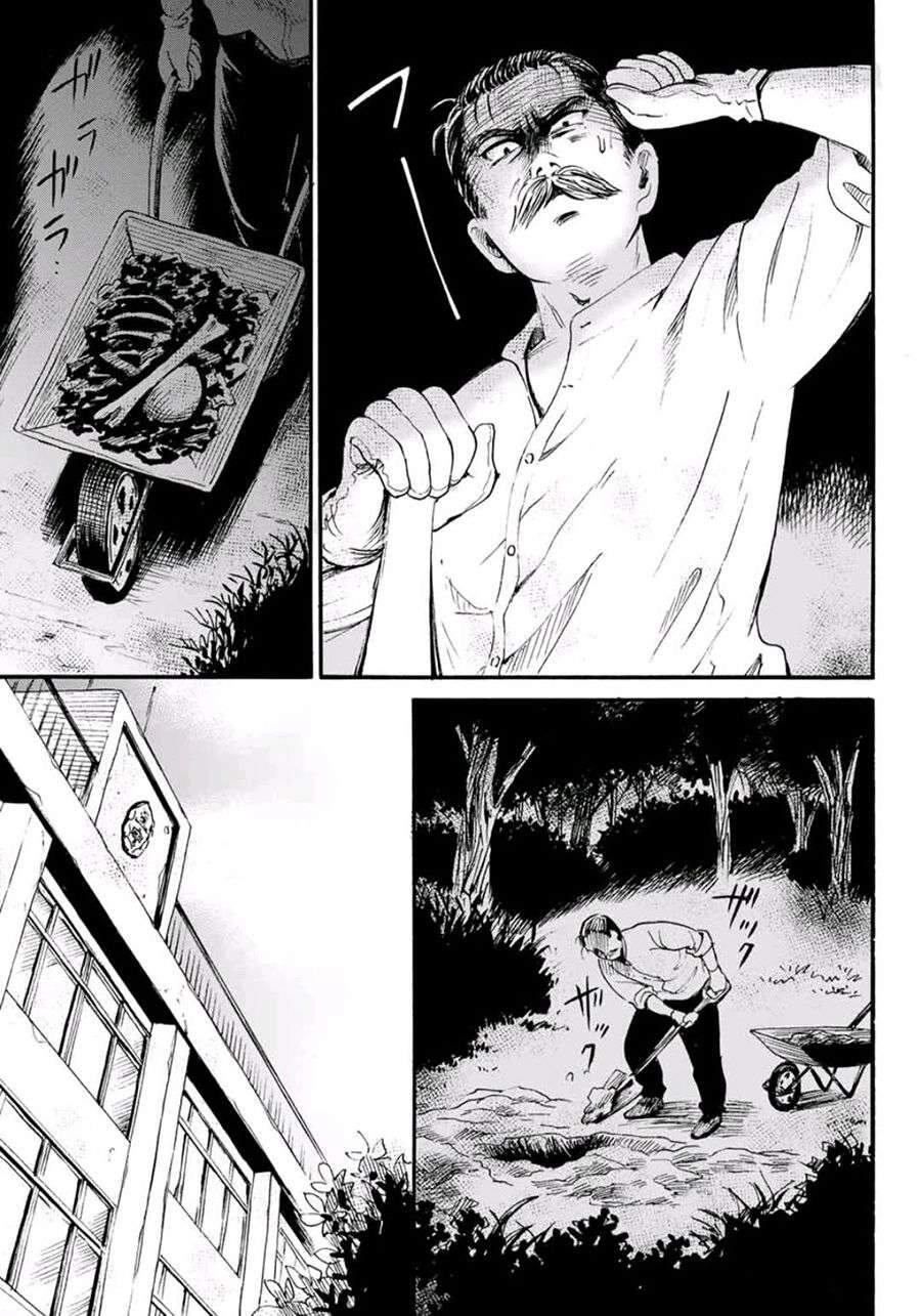 Tokimeki No Ikenie Chapter 2.1 - 14