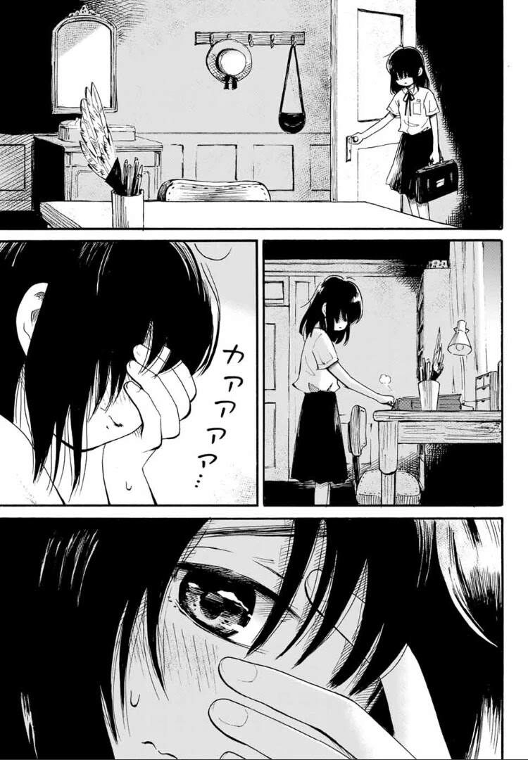 Tokimeki No Ikenie Chapter 2.2 - 12