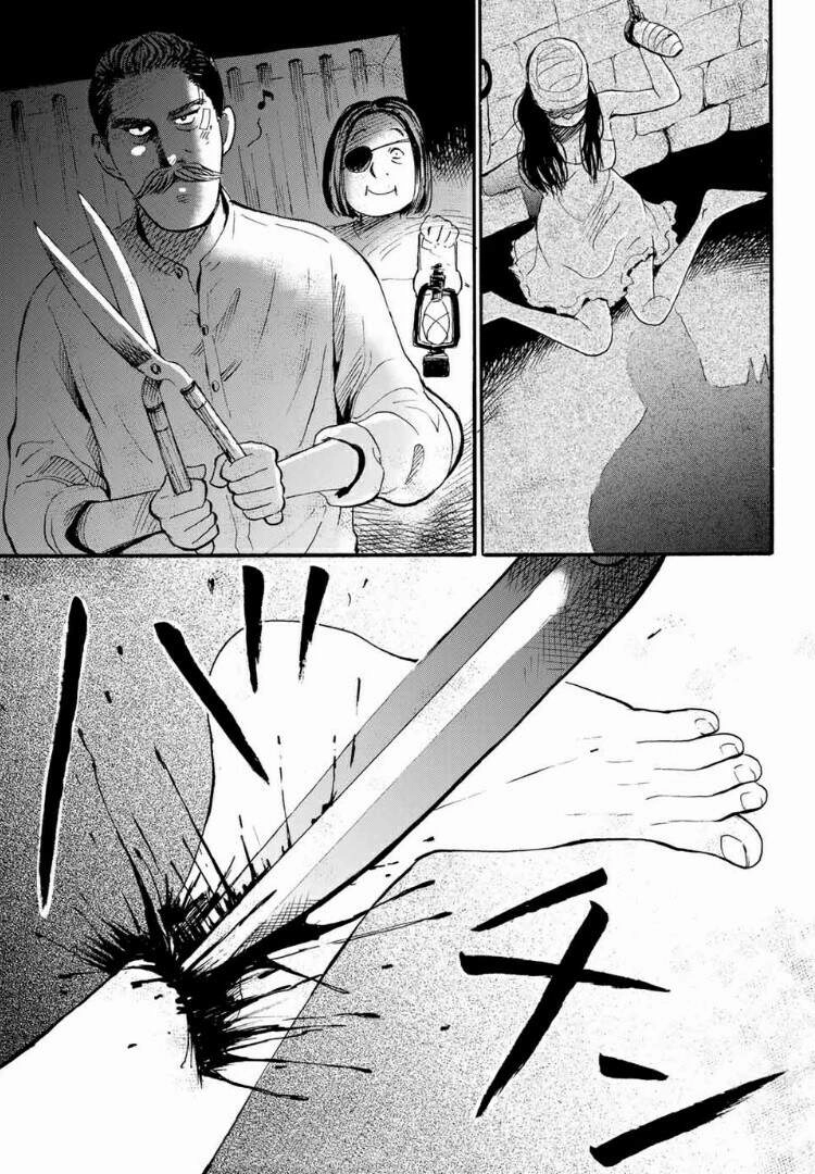 Tokimeki No Ikenie Chapter 2.2 - 24