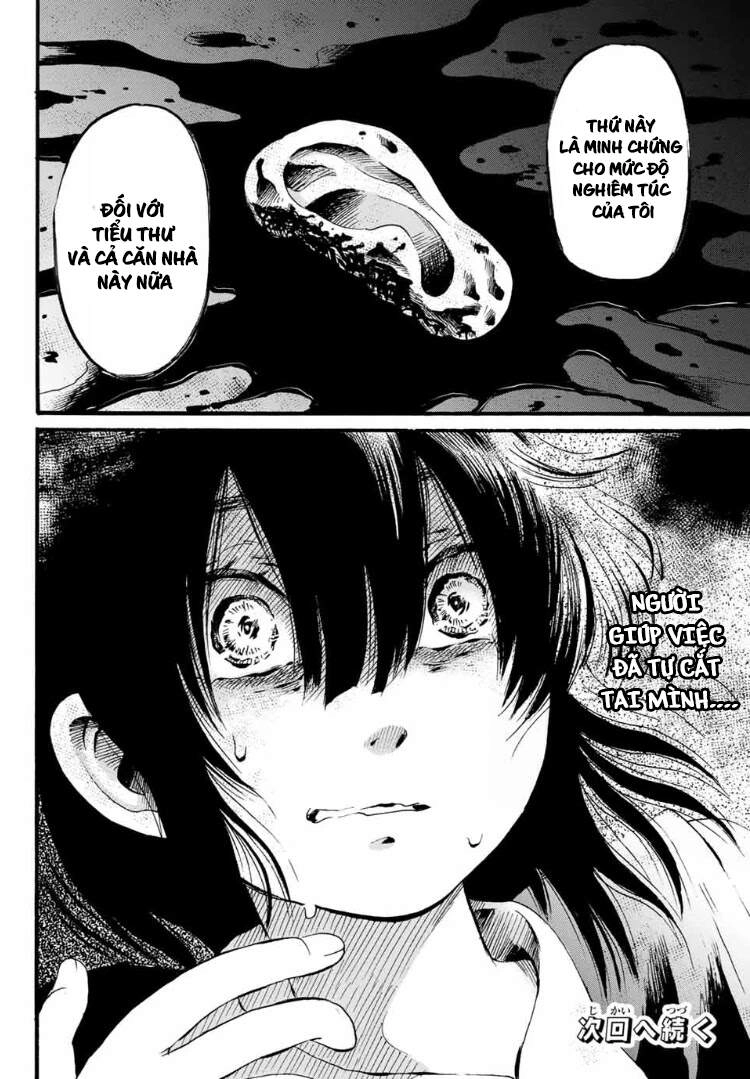 Tokimeki No Ikenie Chapter 4 - 28