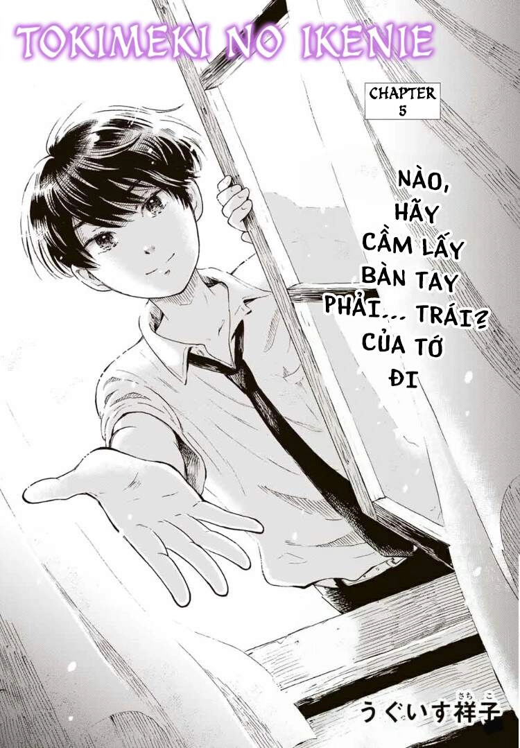 Tokimeki No Ikenie Chapter 5 - 3