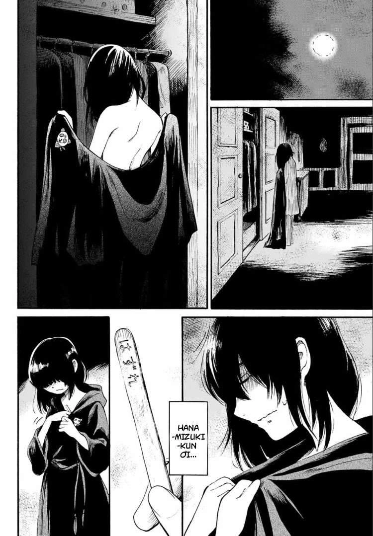 Tokimeki No Ikenie Chapter 6 - 18