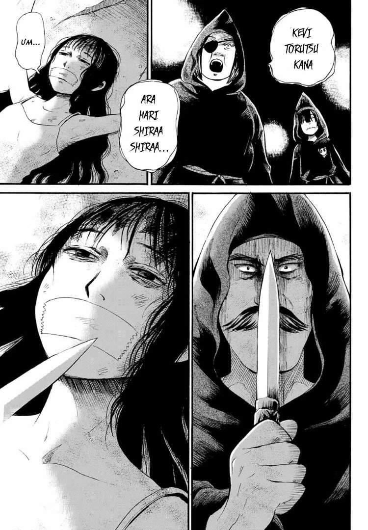 Tokimeki No Ikenie Chapter 6 - 23