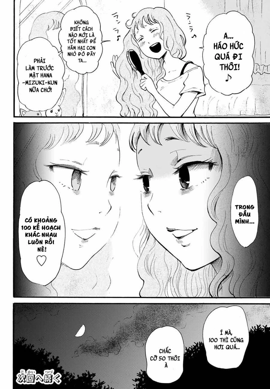 Tokimeki No Ikenie Chapter 10 - 32