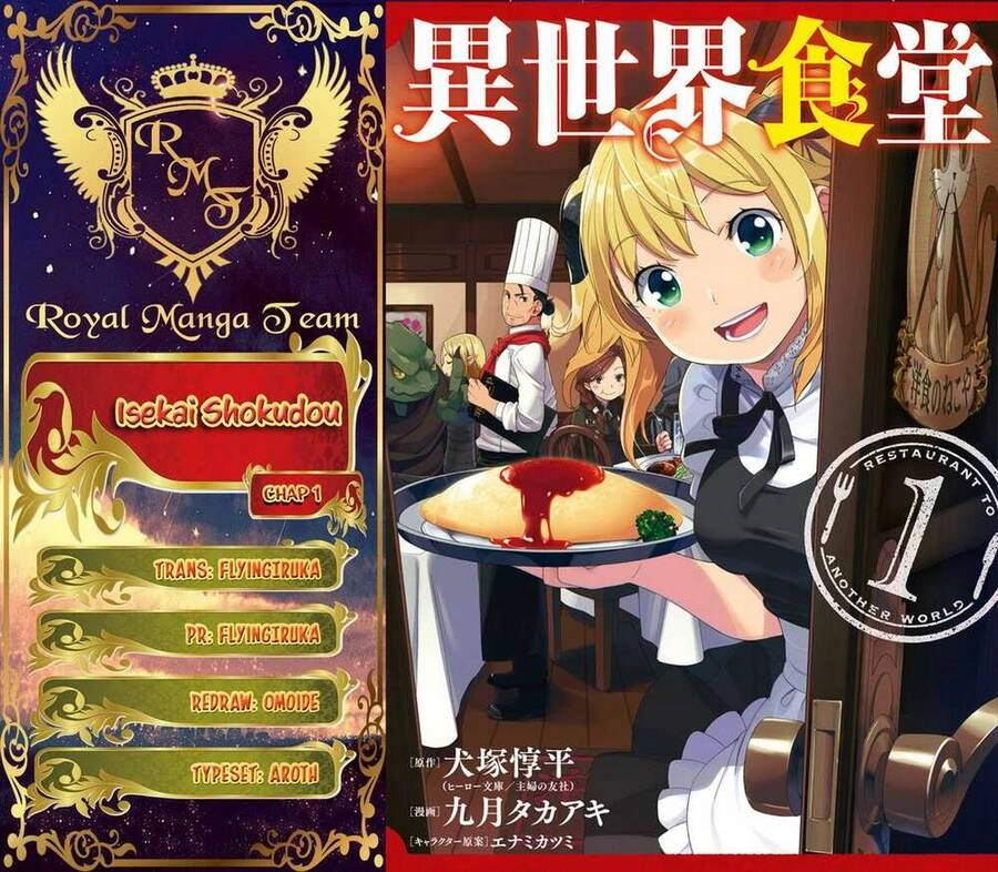 Isekai Shokudou Chapter 1 - 1