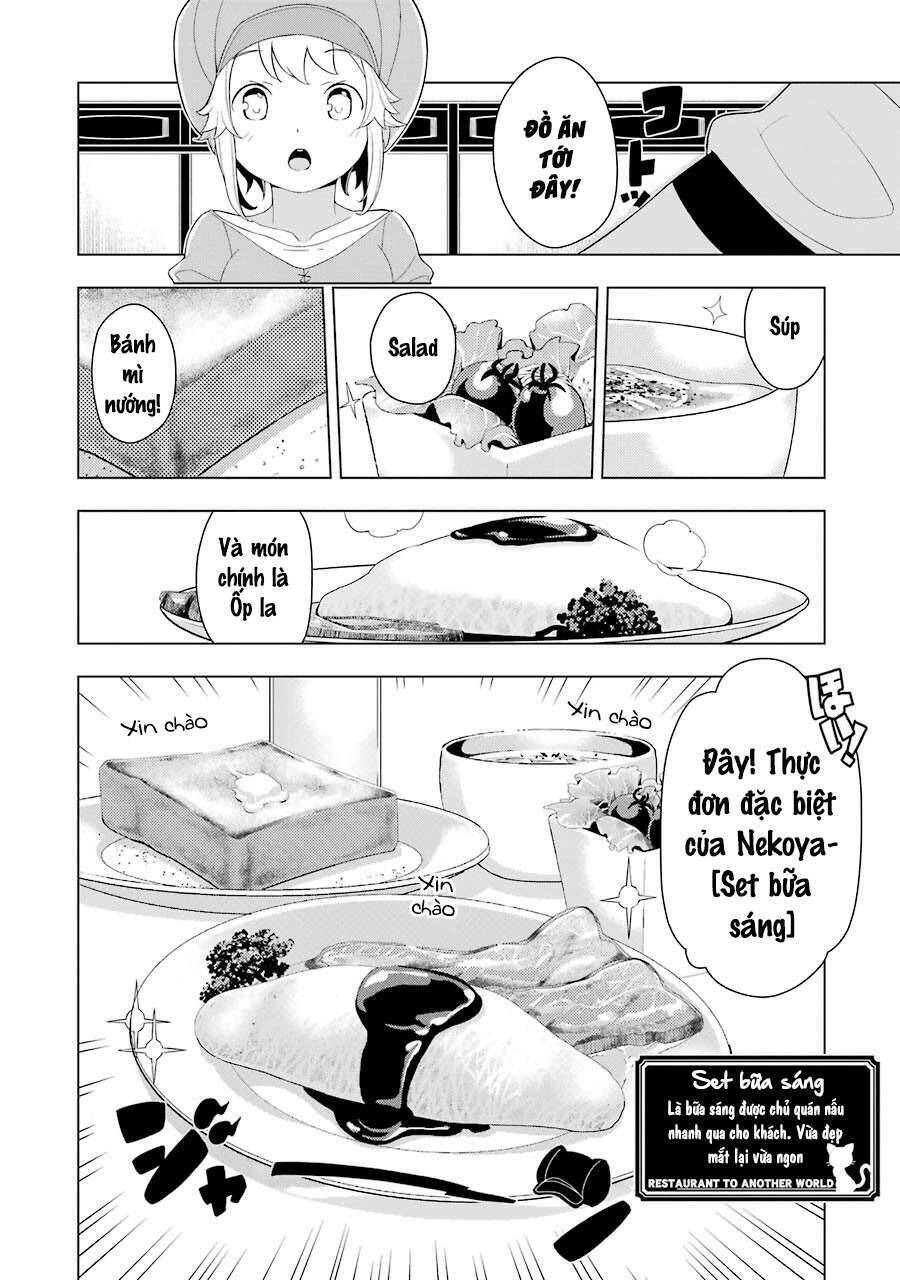 Isekai Shokudou Chapter 2 - 19