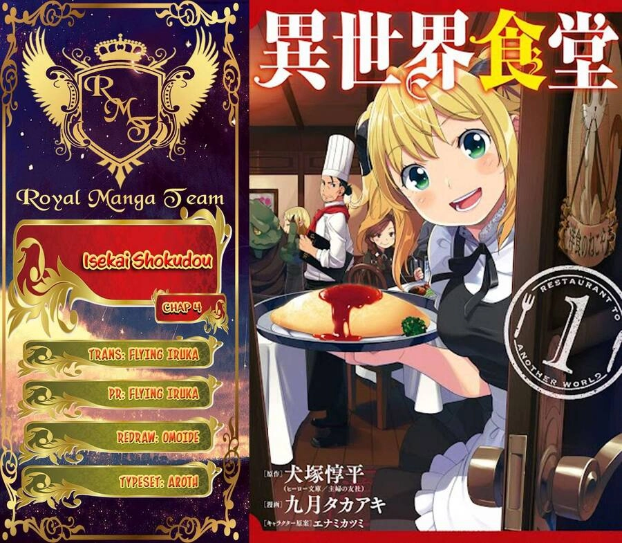 Isekai Shokudou Chapter 4 - 1
