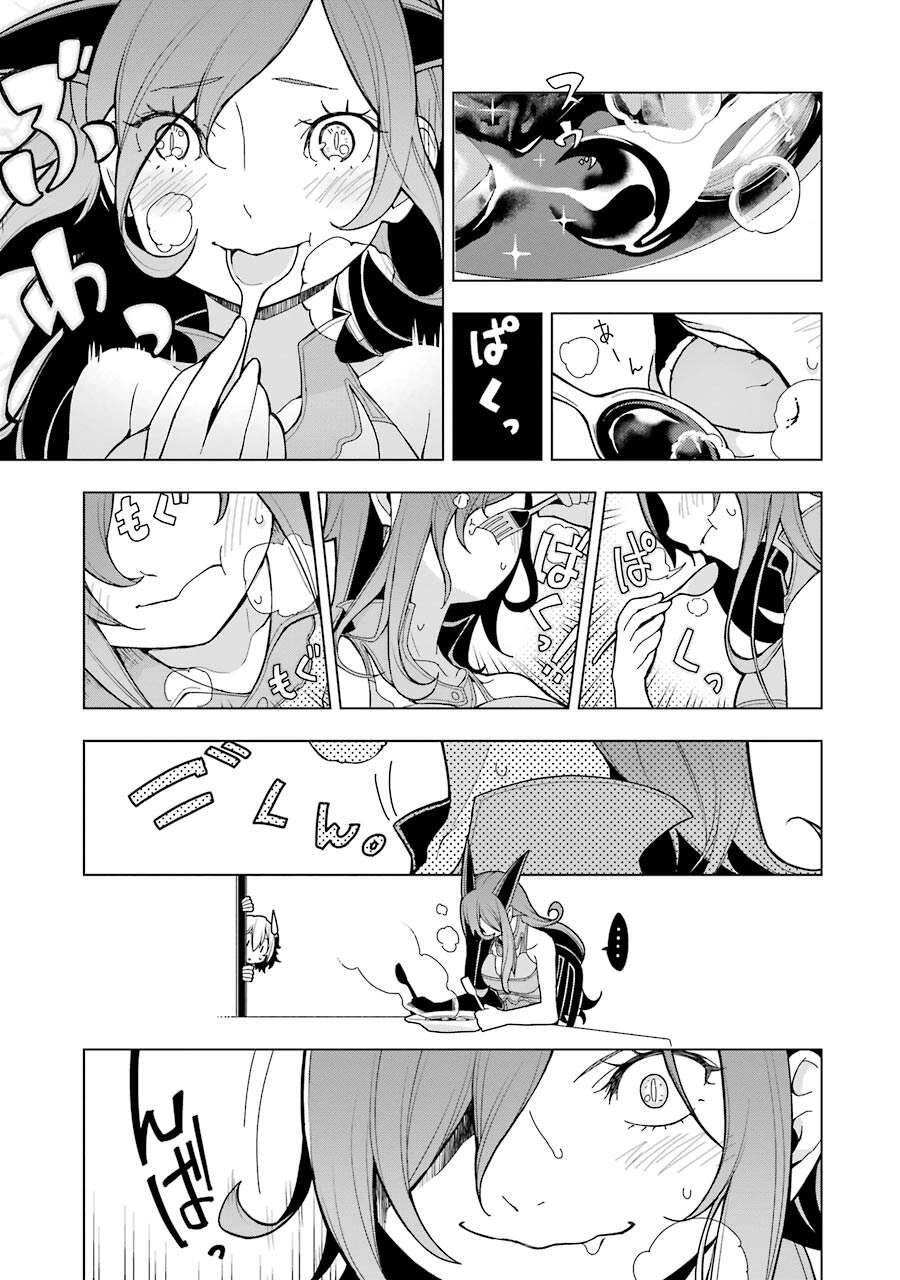Isekai Shokudou Chapter 4 - 13
