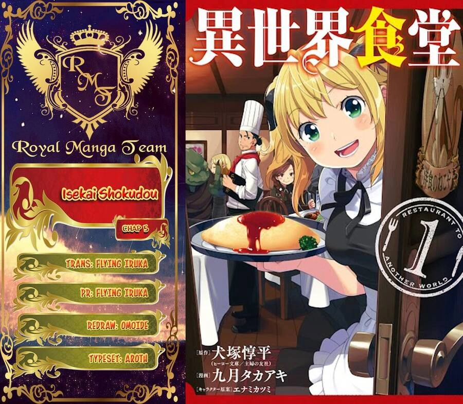 Isekai Shokudou Chapter 5 - 1