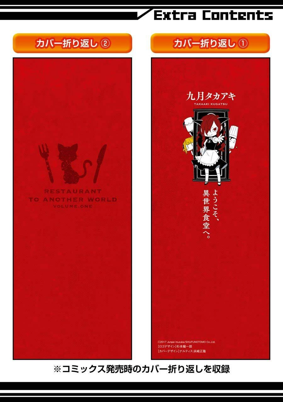 Isekai Shokudou Chapter 5.5 - 11