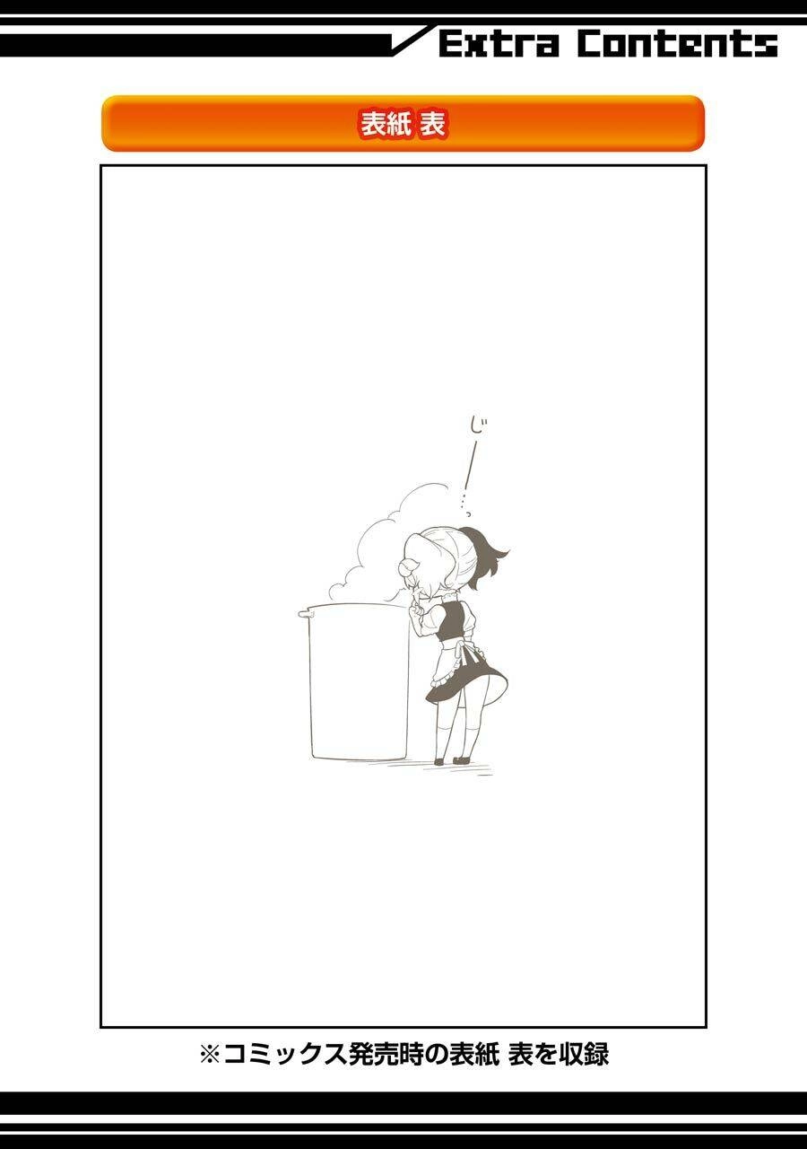 Isekai Shokudou Chapter 5.5 - 12